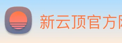 新云顶官方网站 Logo